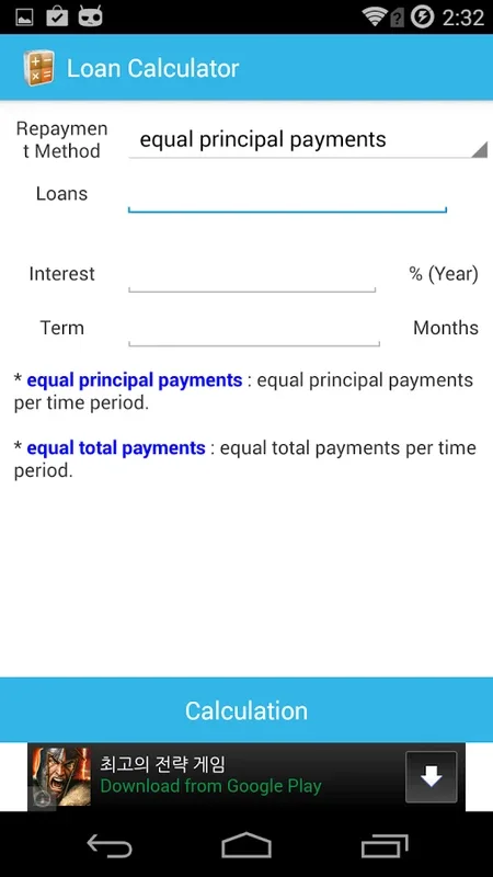 Loan Calculator for Android: Simplify Financial Planning