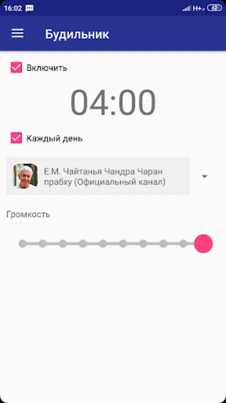 Вайшнавский лекторий for Android - Download the APK from AppHuts