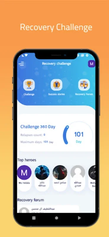 Challenge | تحدي التعافي for Android: Overcome Addiction