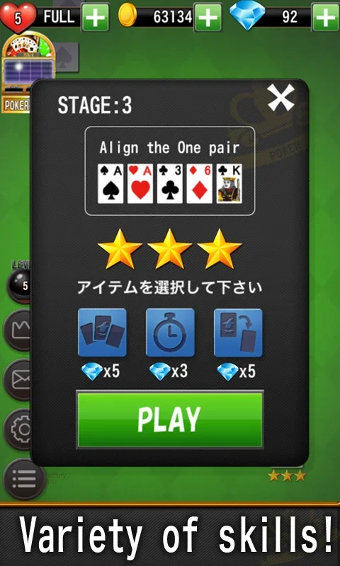 Poker for Android - Enjoy Endless Entertainment