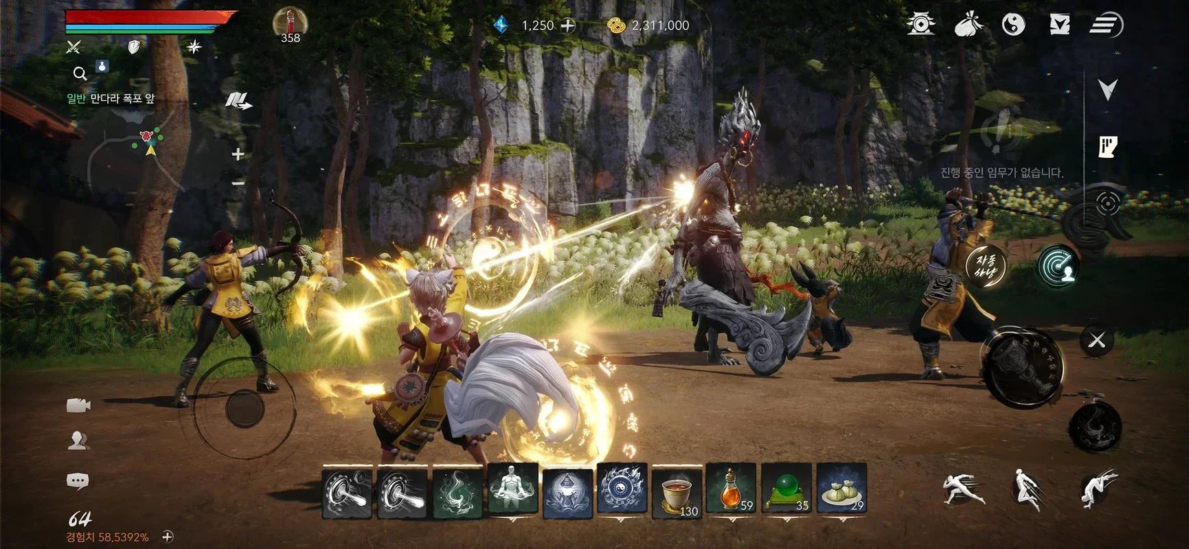 Blade & Soul 2 for Android - Download the APK from AppHuts