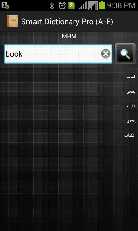 Smart Dictionary for Android: Multilingual Aid