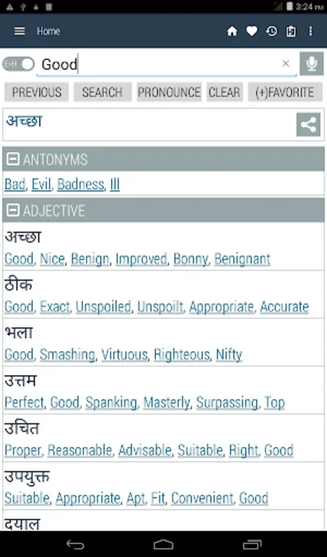 English Hindi Dictionary Lite for Android - No Download Required