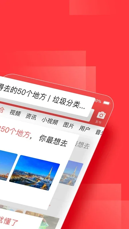 Toutiao for Android - Personalized News App