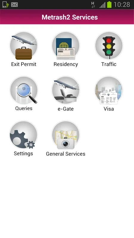 Metrash2 for Android: Simplifying Ministry of Interior Procedures