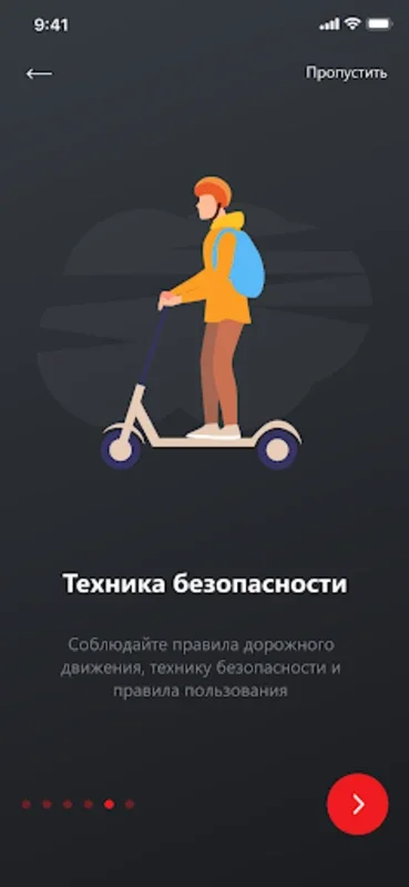 GoDrive for Android - Quick Scooter Rental for Urban Commutes