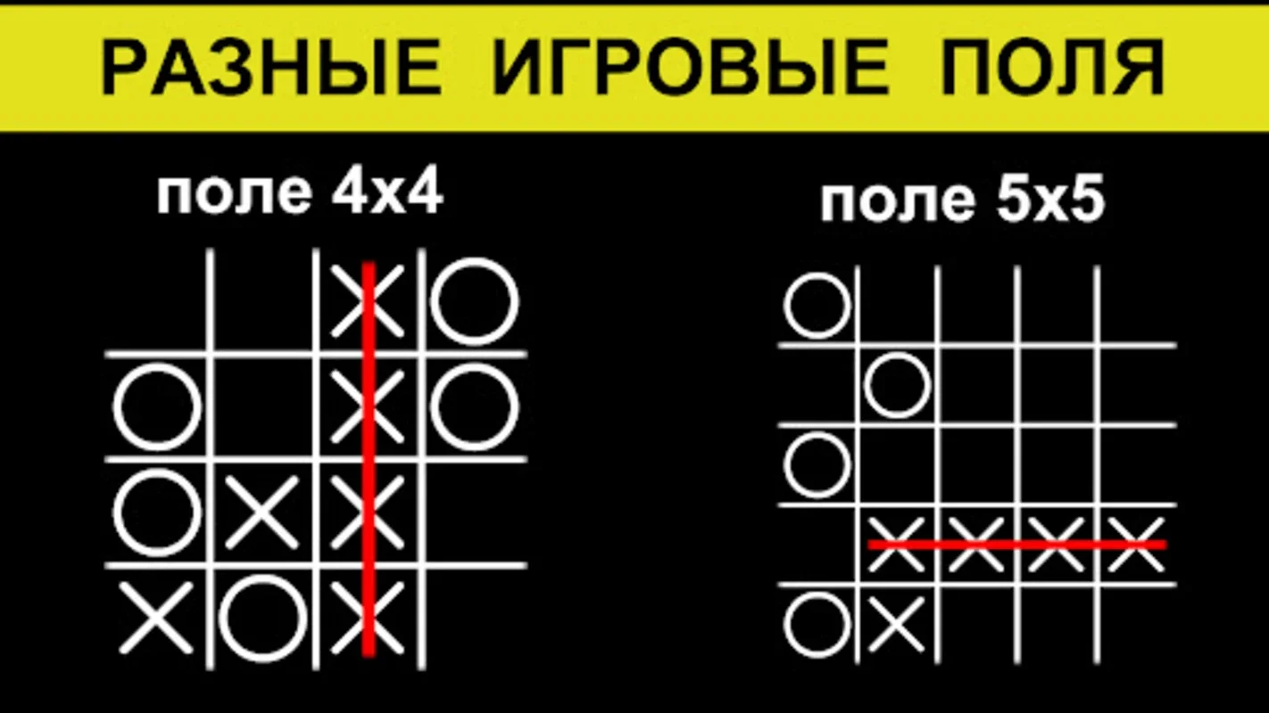 Tick Tack Toe Game for Android: Engaging Play Modes