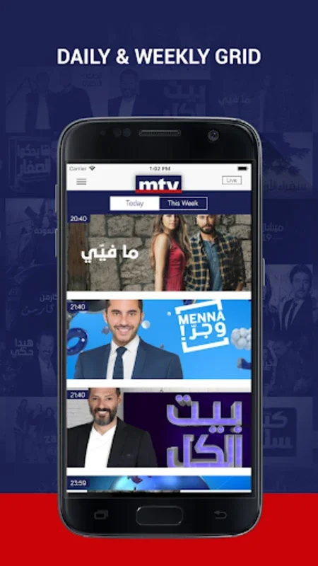 MTV for Android - Comprehensive Media Experience