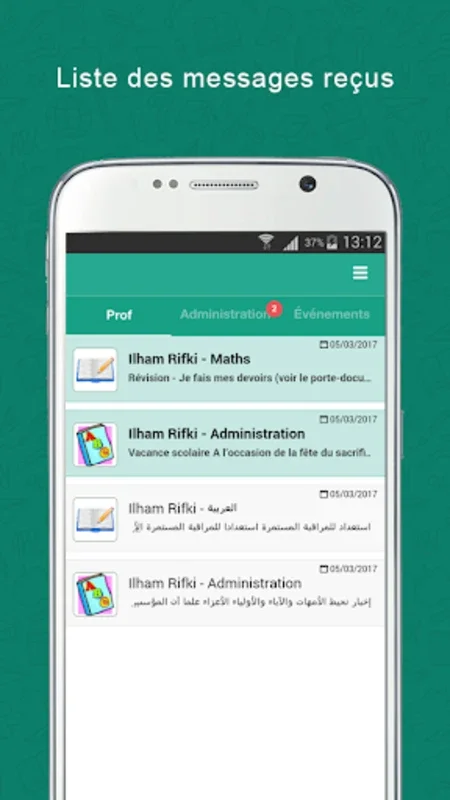 Ecole HEF Marrakech for Android - Quality Education App