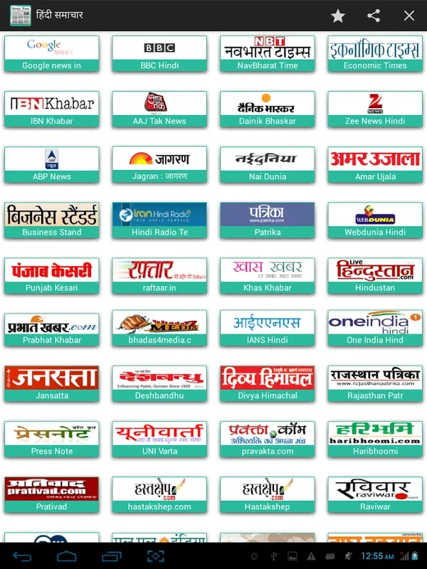 NewsPapers Hindi for Android - Stay Informed