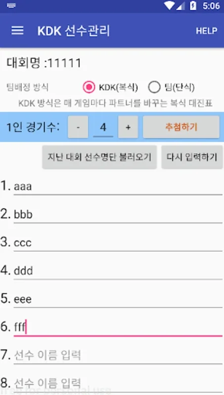 KDK Competition Table Manager for Android - Streamline Tournament Management