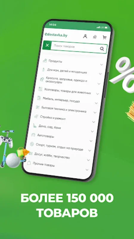 Едоставка for Android: Effortless Mobile Ordering