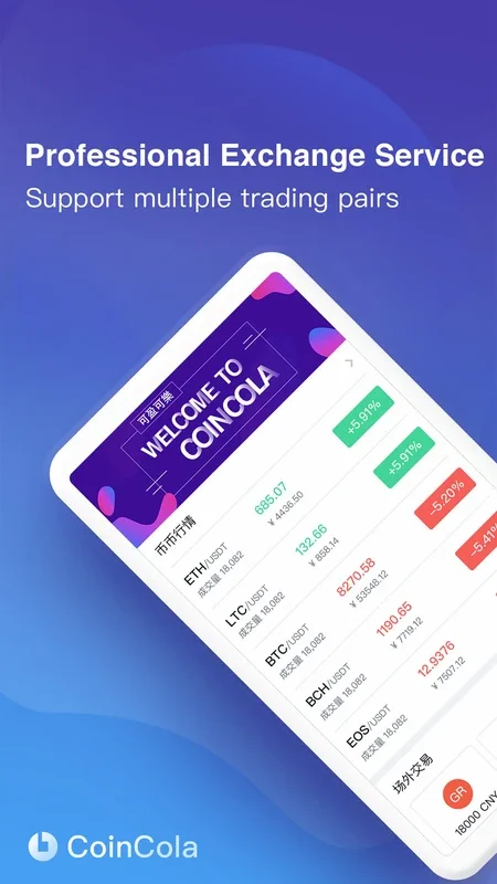 CoinCola for Android - Seamless Crypto Trading