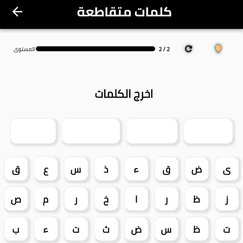 12الكلمات المتقاطعة for Android - Engaging Crossword App