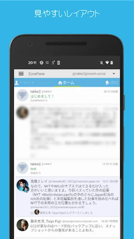 ZonePane for Android: Seamless Social Media Browsing