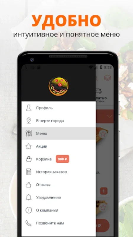 Дон Ричи | Новый Уренгой for Android: Diverse Menu Food Delivery in Novy Urengoy