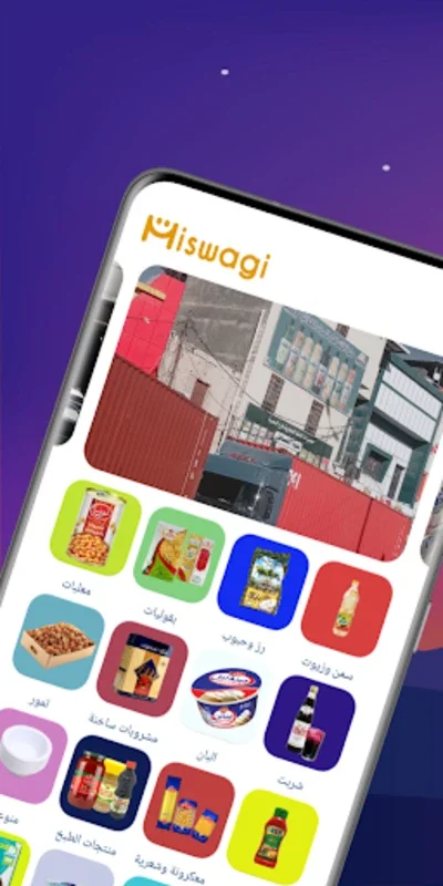 مسواكي for Android - Streamline Your Shopping in Iraq