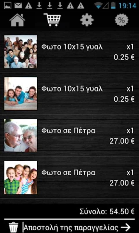 Photo Order for Android - Transform Images Easily