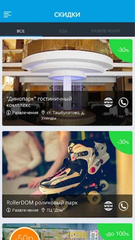 Мой Профсоюз ГМПР for Android: Empowering Union Members