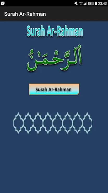 Surah Ar-Rahman for Android - Enhance Quranic Learning