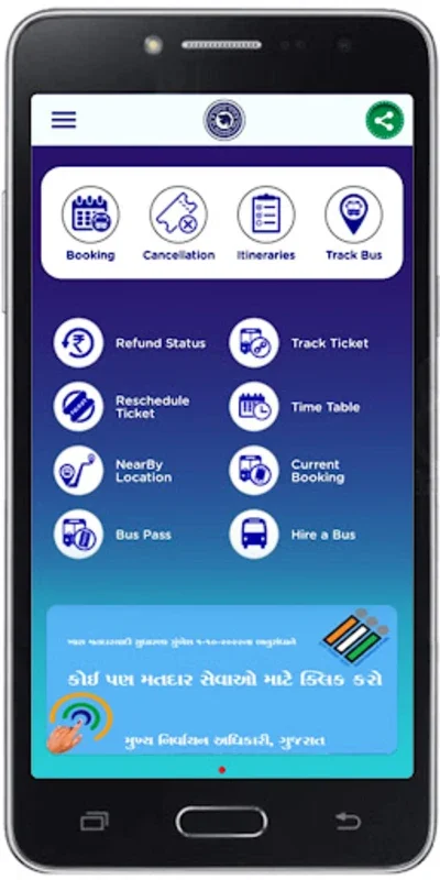 GSRTC for Android - Streamline Your Gujarat Bus Travel