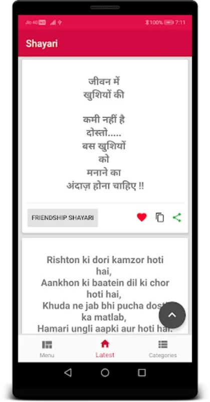 Shayari - Hindi and English for Android: Enchanting Poetry App