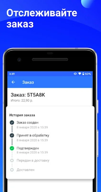 Каталог Onliner for Android - Download the APK from AppHuts