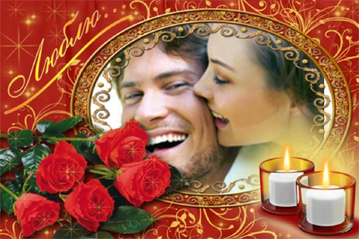 Love Valentine Photo Frames for Android - Enhance Photos