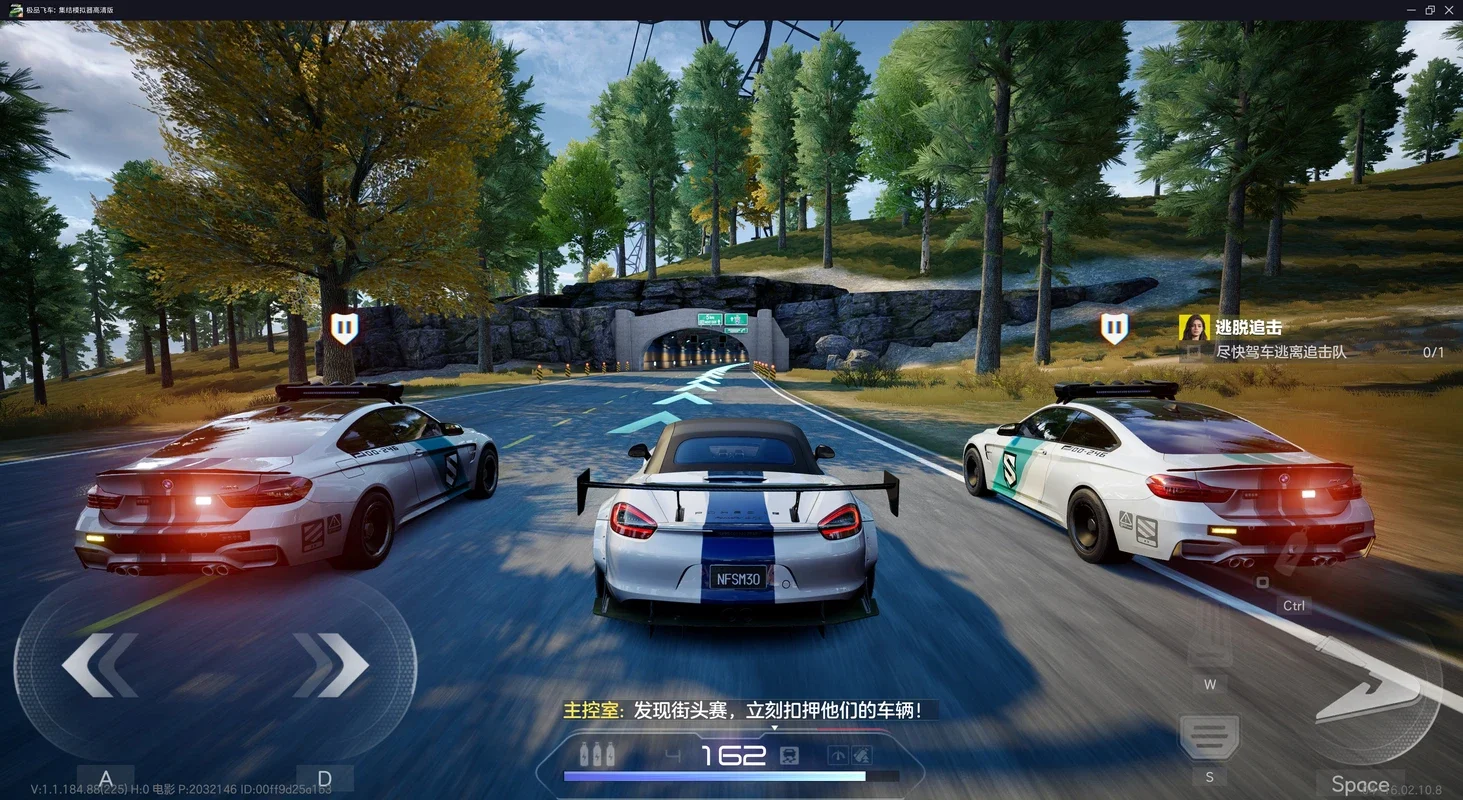 Need for Speed Online: Assemble for Windows - Thrilling Races