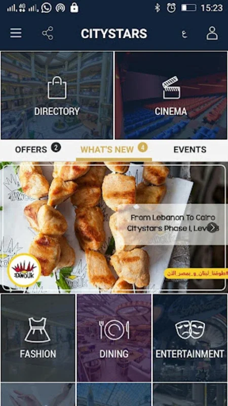 Citystars for Android - Enhance Your Mall Experience