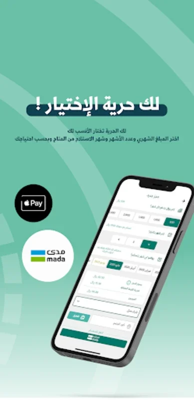 Circlys | سيركليز for Android - Secure Digital Rosca Management