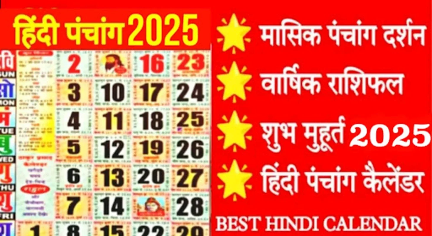 Thakur Parsad 2021 for Android - Rich Hindu Calendar