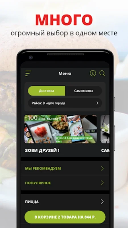 Вилки Палки for Android - Download the APK from AppHuts