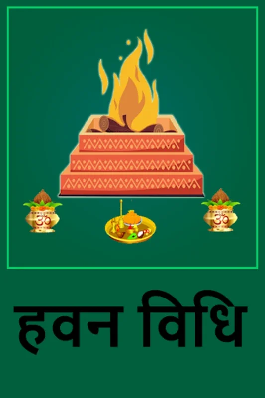 हवन विधि for Android - Enrich Your Spiritual Journey