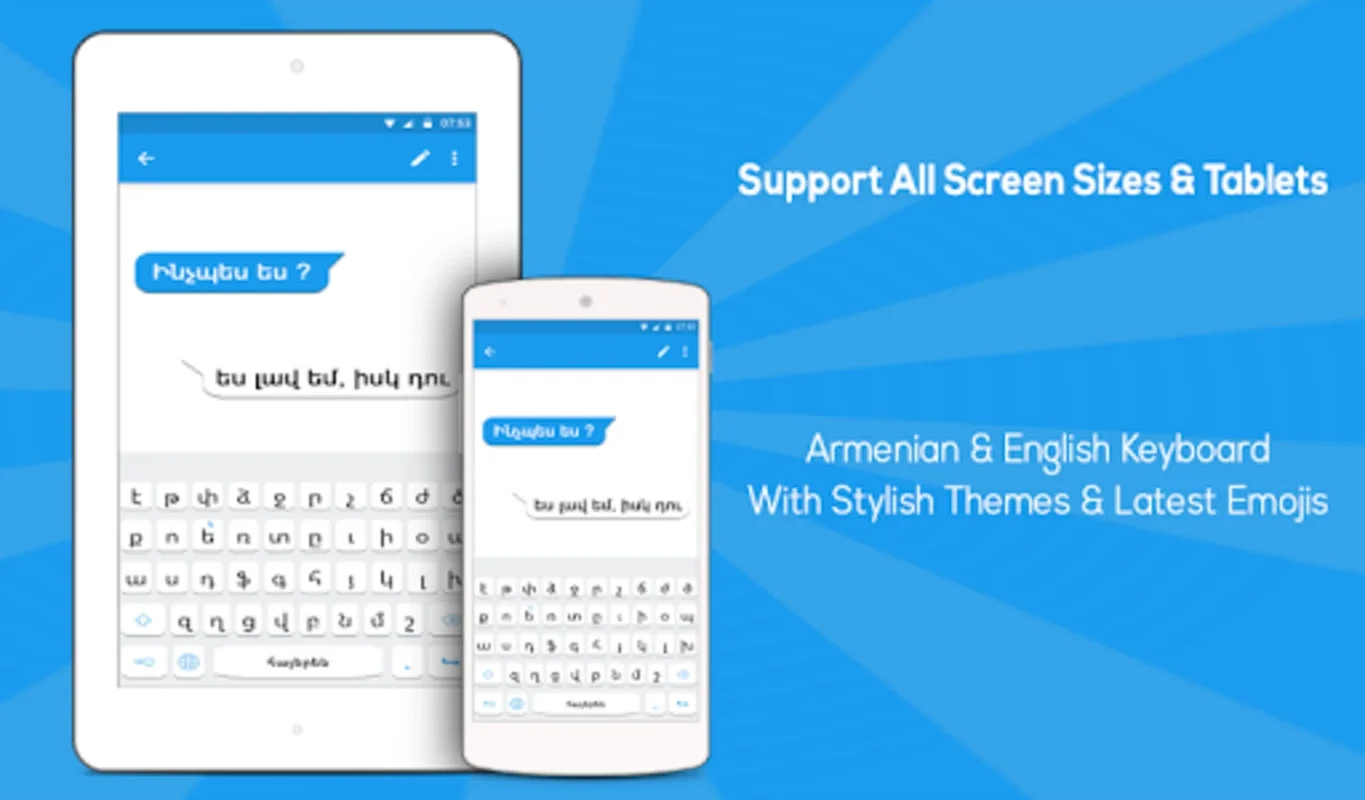 Armenian Keyboard for Android - No Downloading Needed