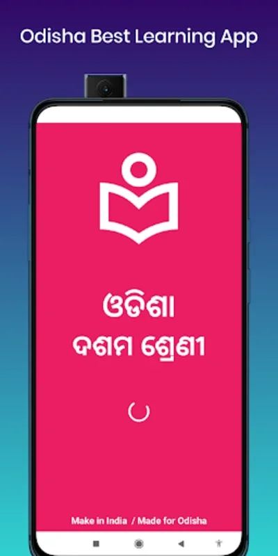 Odisha Class-10 for Android - No Downloading Needed