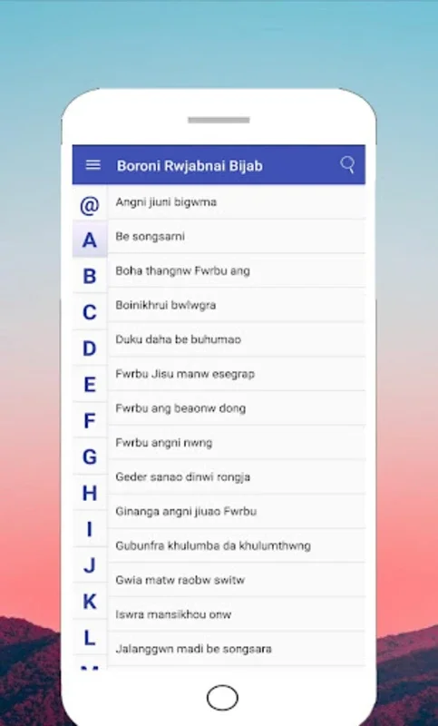 Boroni Rwjabnai Bijab for Android - Effortless Bodo Hymn Access