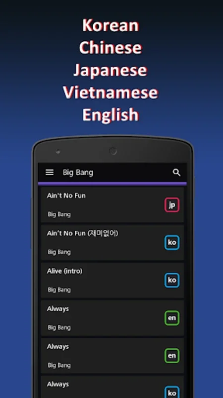 K-pop Rocks Lyrics for Android - Comprehensive Lyrics App