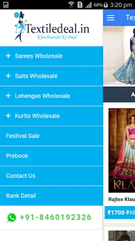 Textile Deal for Android - Authentic Ethnic Wear Marketplace