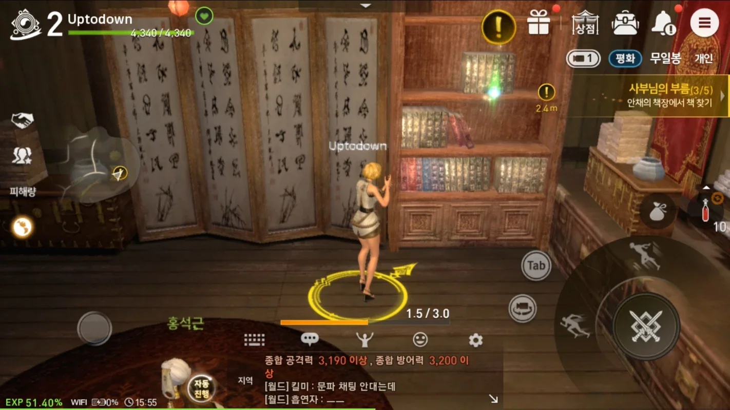 Blade & Soul Revolution (KR) for Android - Immersive MMORPG