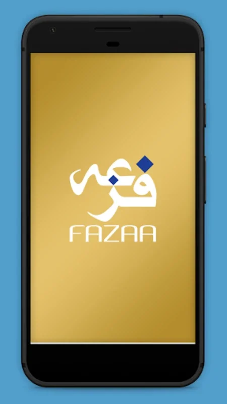 Fazaa for Android - An App by UAE MoI