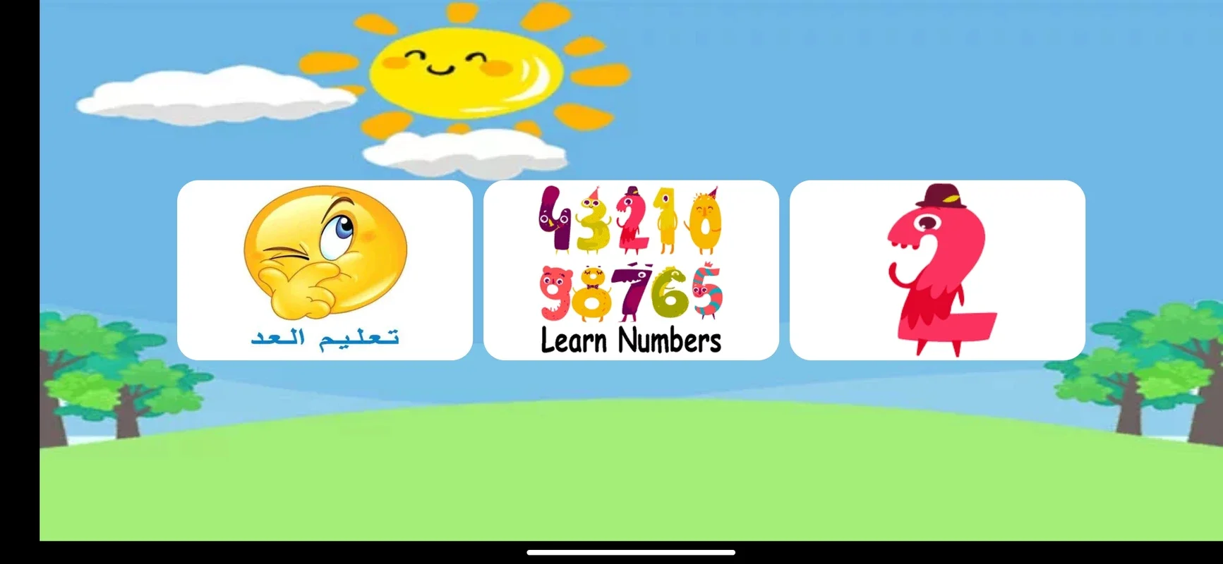 تعليم الحروف العربية و الانجليزية for Android: Enhance Your Language Skills