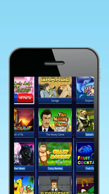 Вулкан бесплатный for Android - Enjoy Free Entertainment