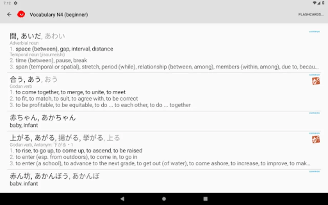 Takoboto for Android: A Great Japanese - English Learning App