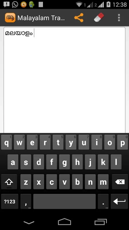 Malayalam Transliterator for Android - Effortless Language Conversion