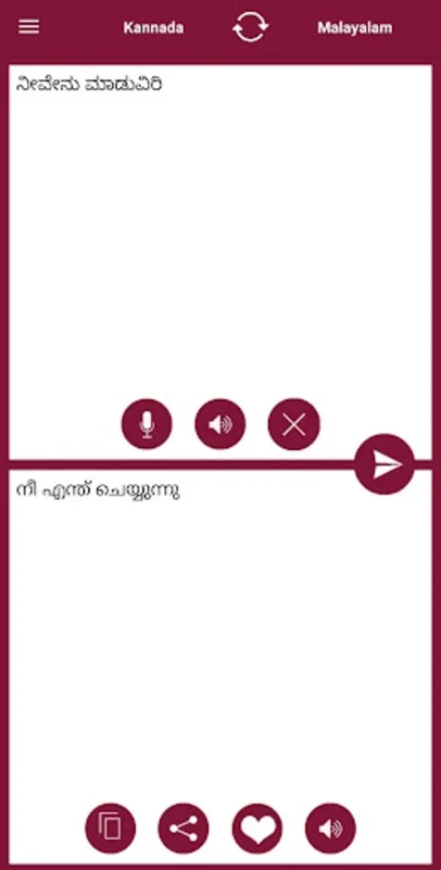 Malayalam - Kannada Translator for Android: Seamless Communication