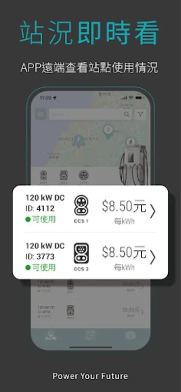 EVOASIS for Android - Taiwan's Premier EV Charging App