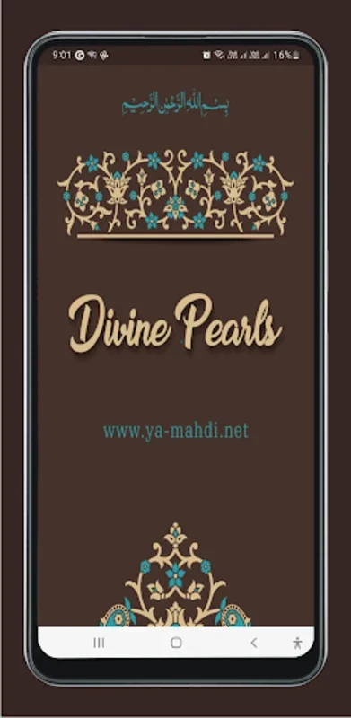 Divine Pearls for Android - A Comprehensive Islamic Resource Platform