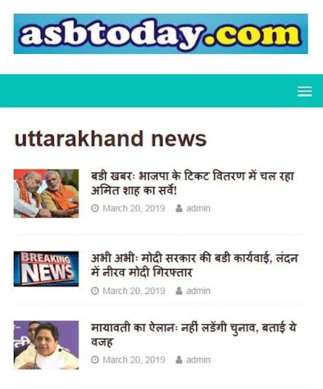 Uttarakhand News for Android: Comprehensive Local Updates