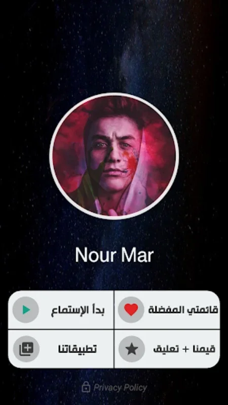 غني نور مار بدون نت 2022 for Android - Enjoy Offline Music